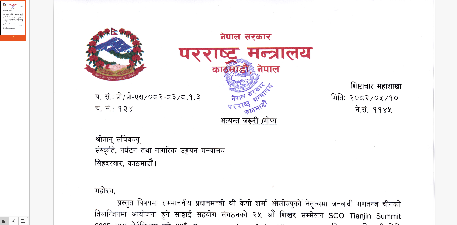 Description of image